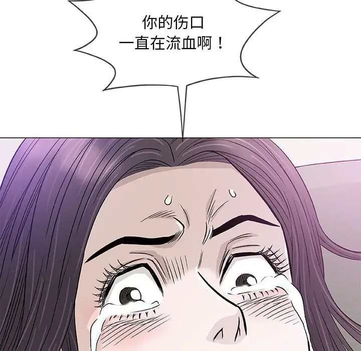 奇趣新人第46话