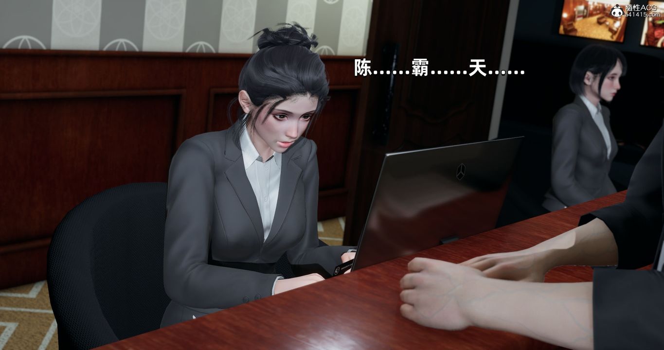 [3D]我成瞭大反派第27话