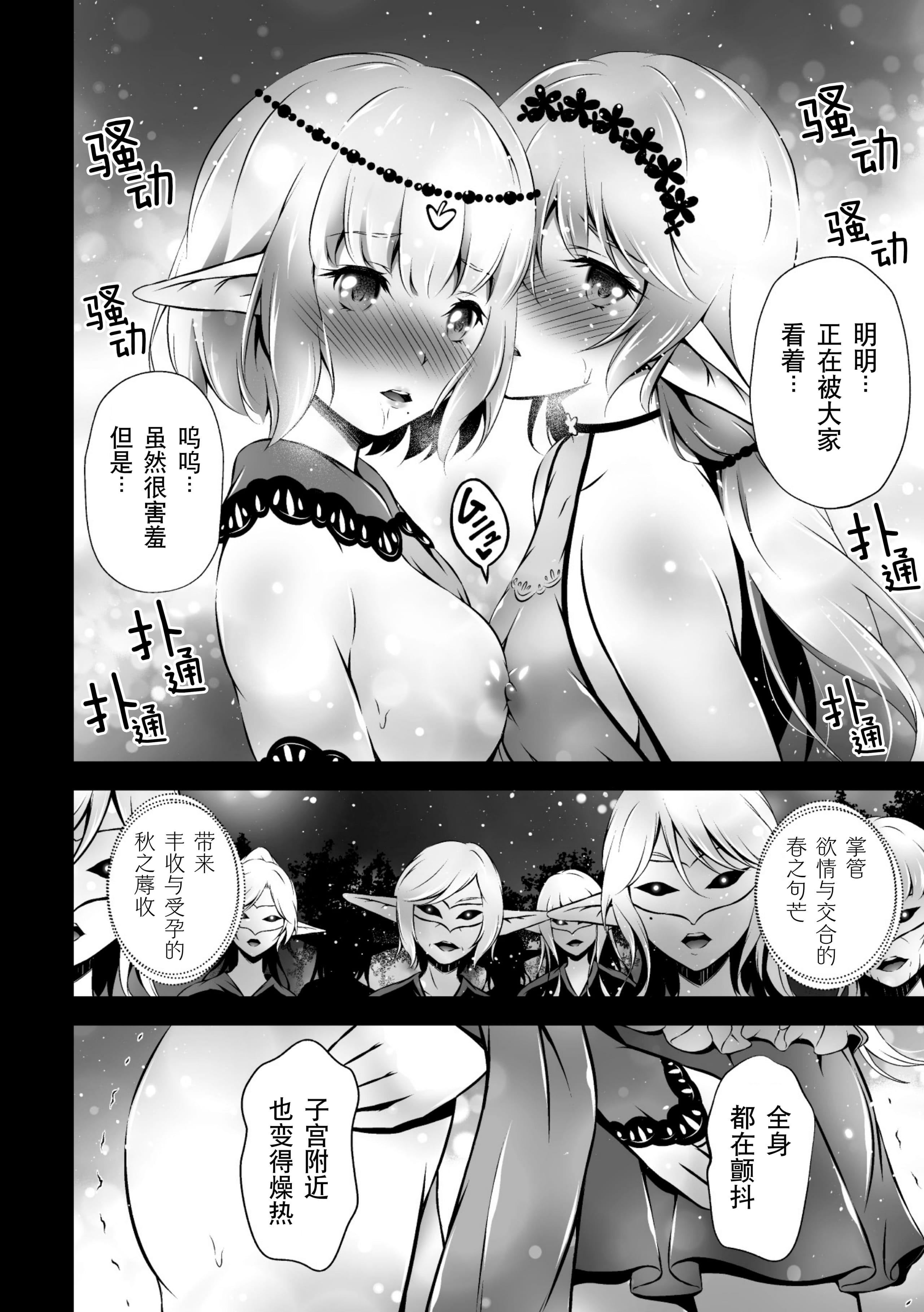 [アンソロジー]二次元コミックマガジン近亲百合エッチVol.2[DL版][透明声彩汉化组][アンソロジー]二次元コミックマガジン近亲百合エッチVol.2[DL版][透明声彩汉化组]