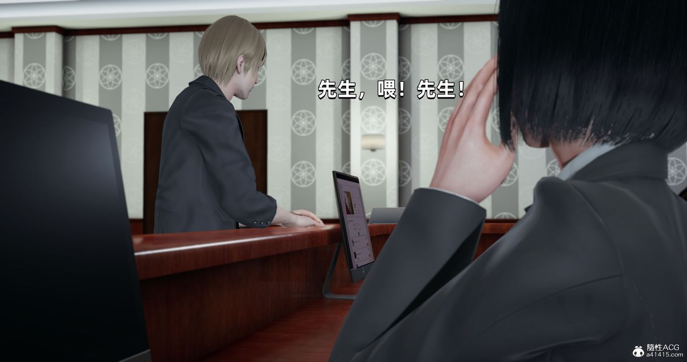 [3D]我成瞭大反派第27话