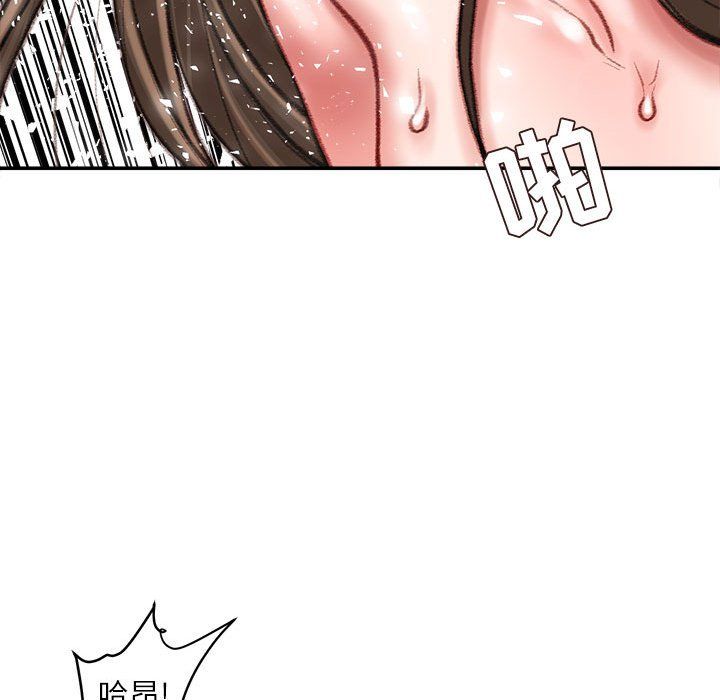 不务正业第28话