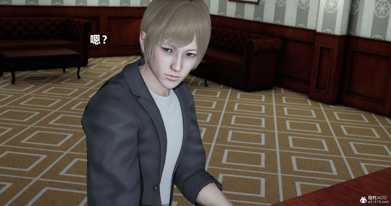 [3D]我成瞭大反派第27話