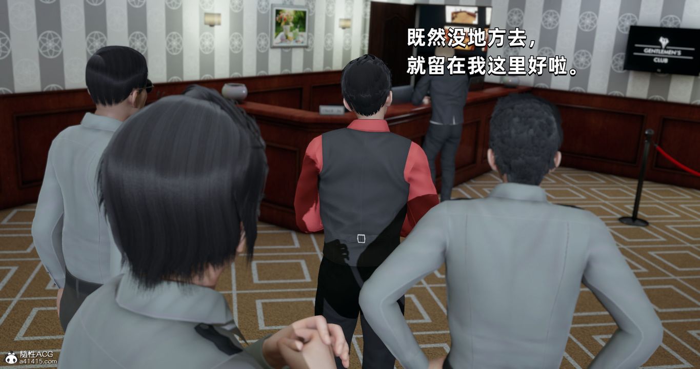 [3D]我成瞭大反派第27话