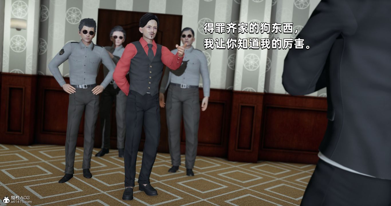 [3D]我成瞭大反派第27话