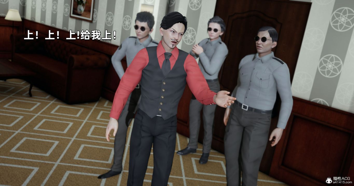 [3D]我成瞭大反派第27话