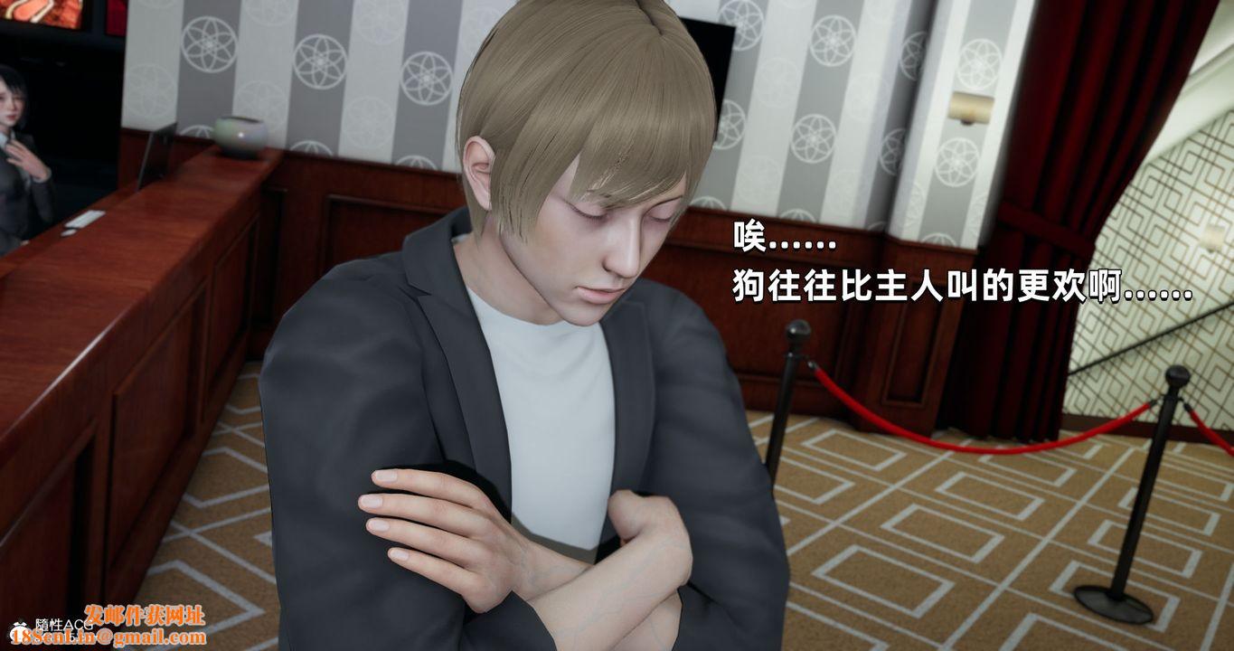 [3D]我成瞭大反派第27话