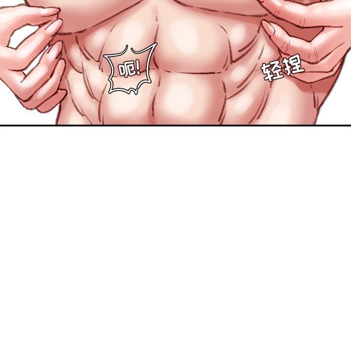 不务正业第28话