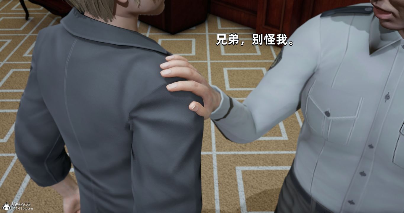 [3D]我成瞭大反派第27话