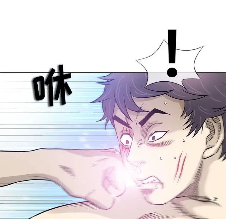 奇趣新人第47话