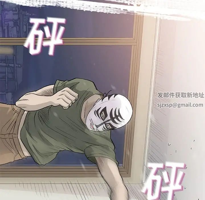 奇趣新人第47话