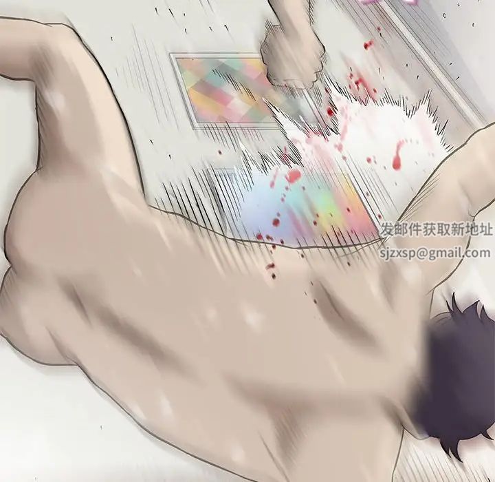 奇趣新人第47话