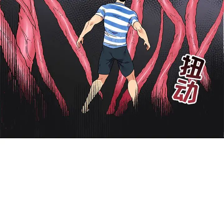 亲爱的你-Liebling！第18话