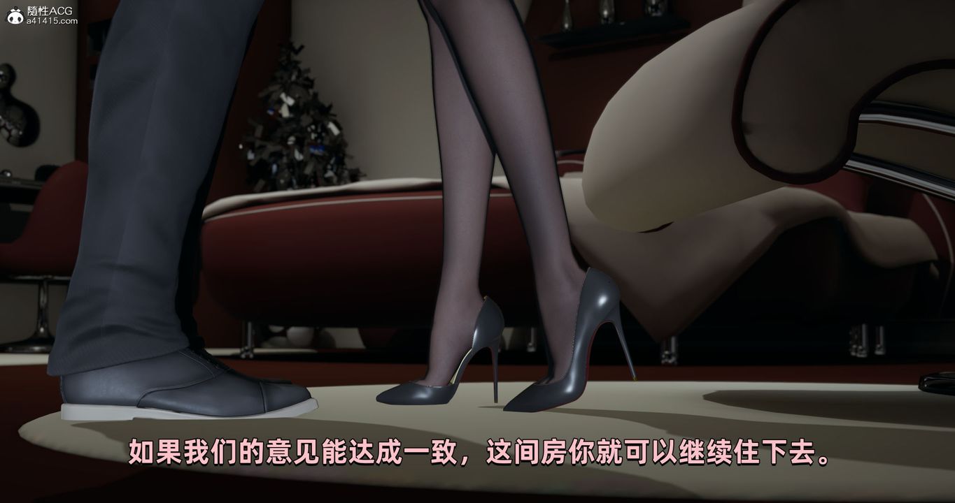 [3D]我成瞭大反派第27话