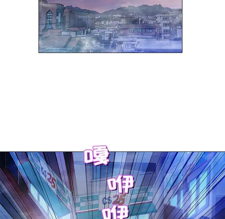 奇趣新人第47话