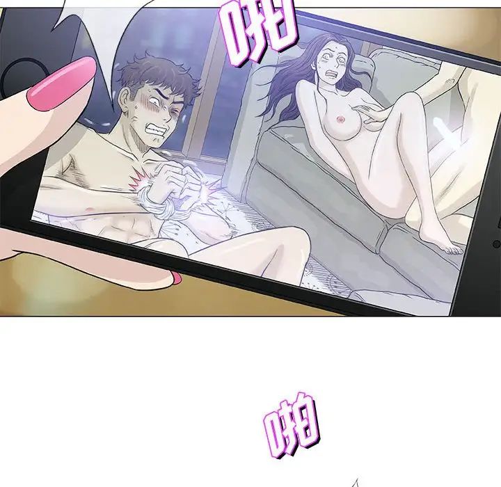 奇趣新人第47话