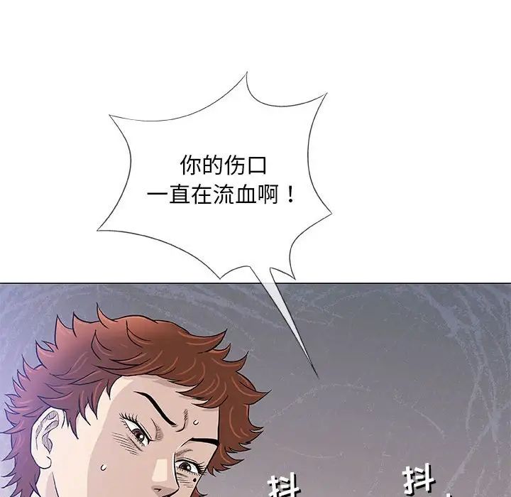 奇趣新人第47话