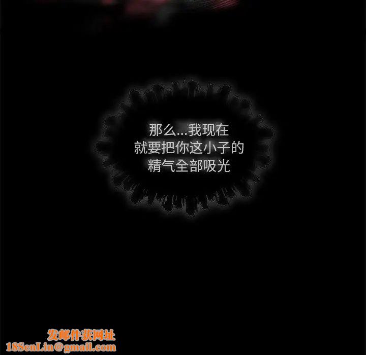 亲爱的你-Liebling！第18话