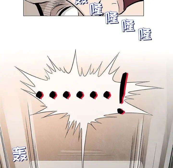 奇趣新人第47话