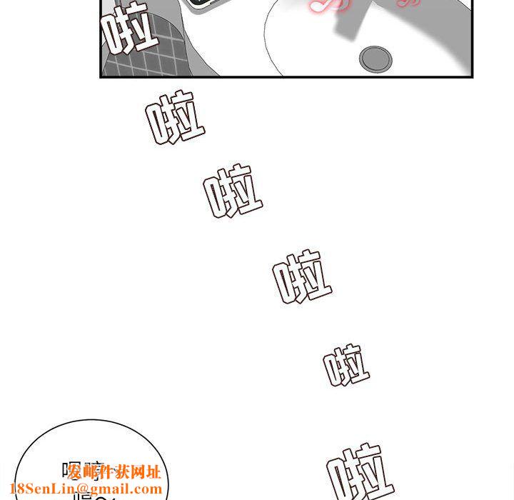 不务正业第29话
