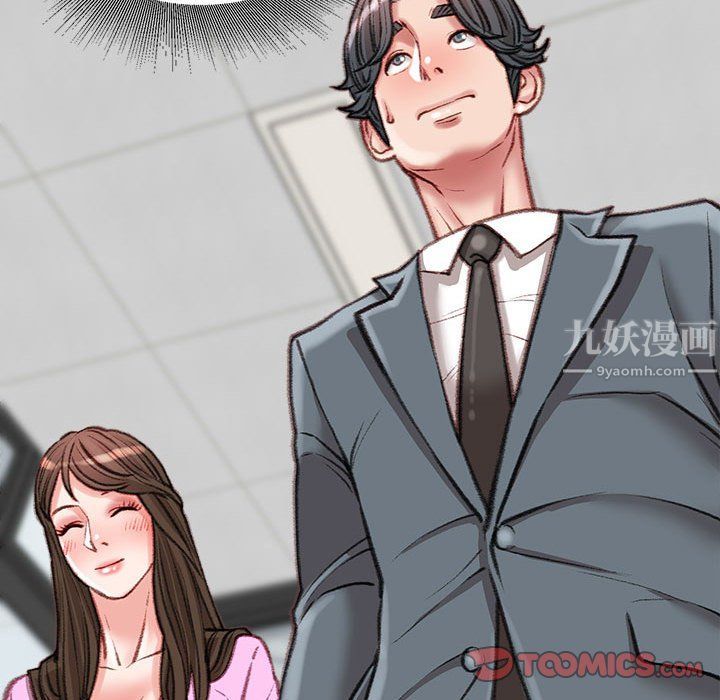 不务正业第29话