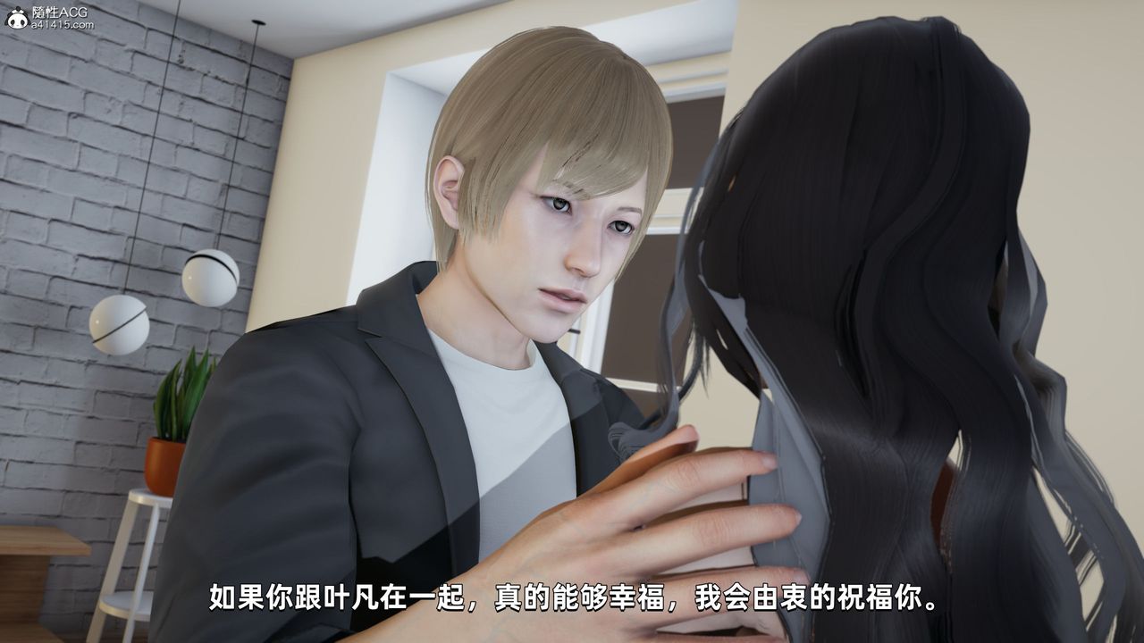 [3D]我成瞭大反派第28話