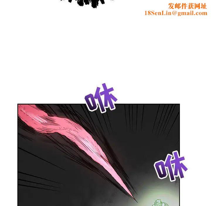 亲爱的你-Liebling！第19话