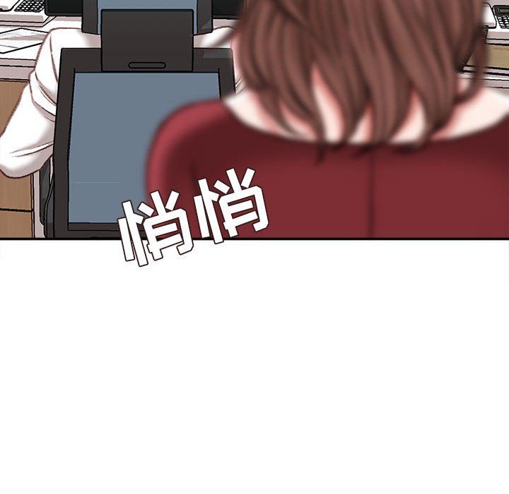 不务正业第29话