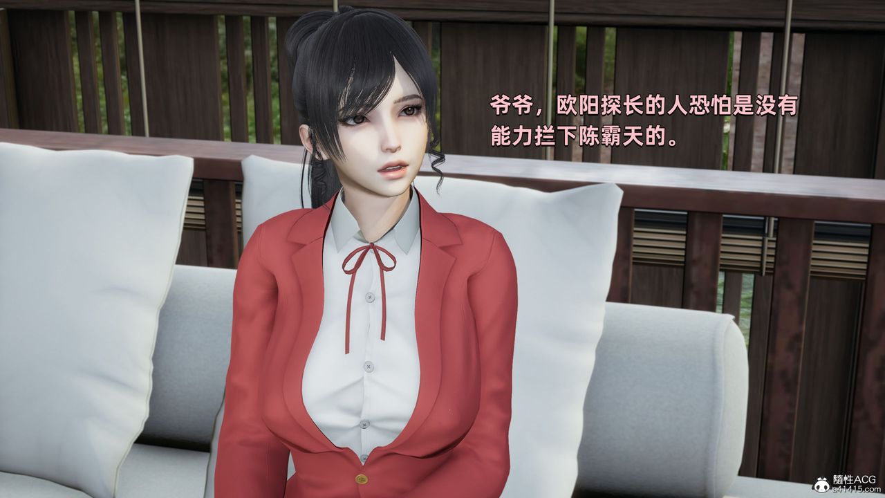 [3D]我成瞭大反派第28话