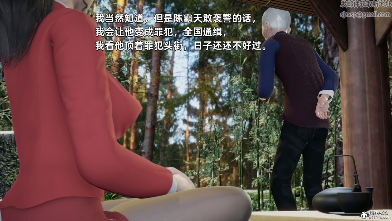 [3D]我成瞭大反派第28话