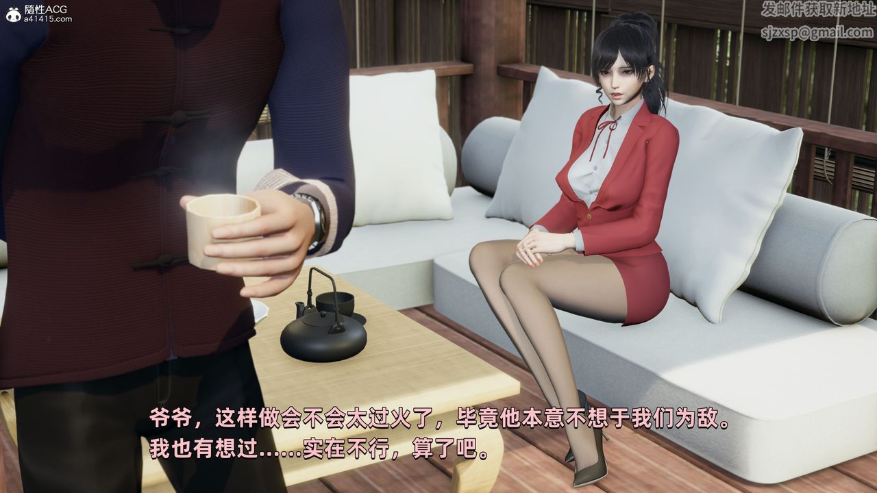 [3D]我成瞭大反派第28话