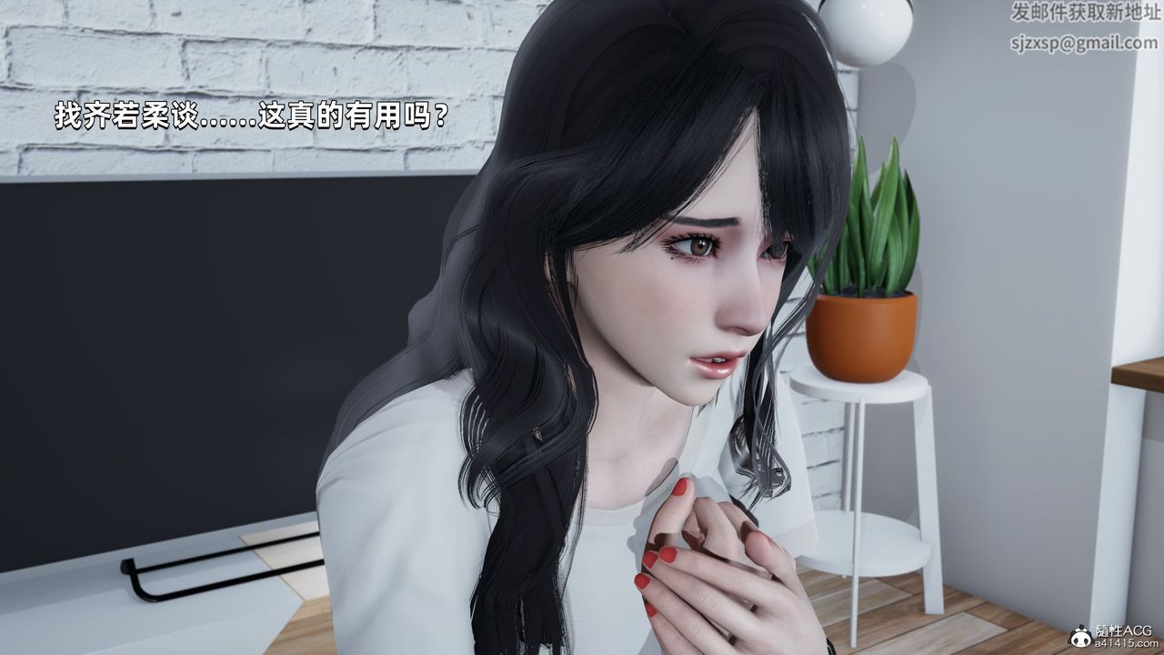 [3D]我成瞭大反派第28话