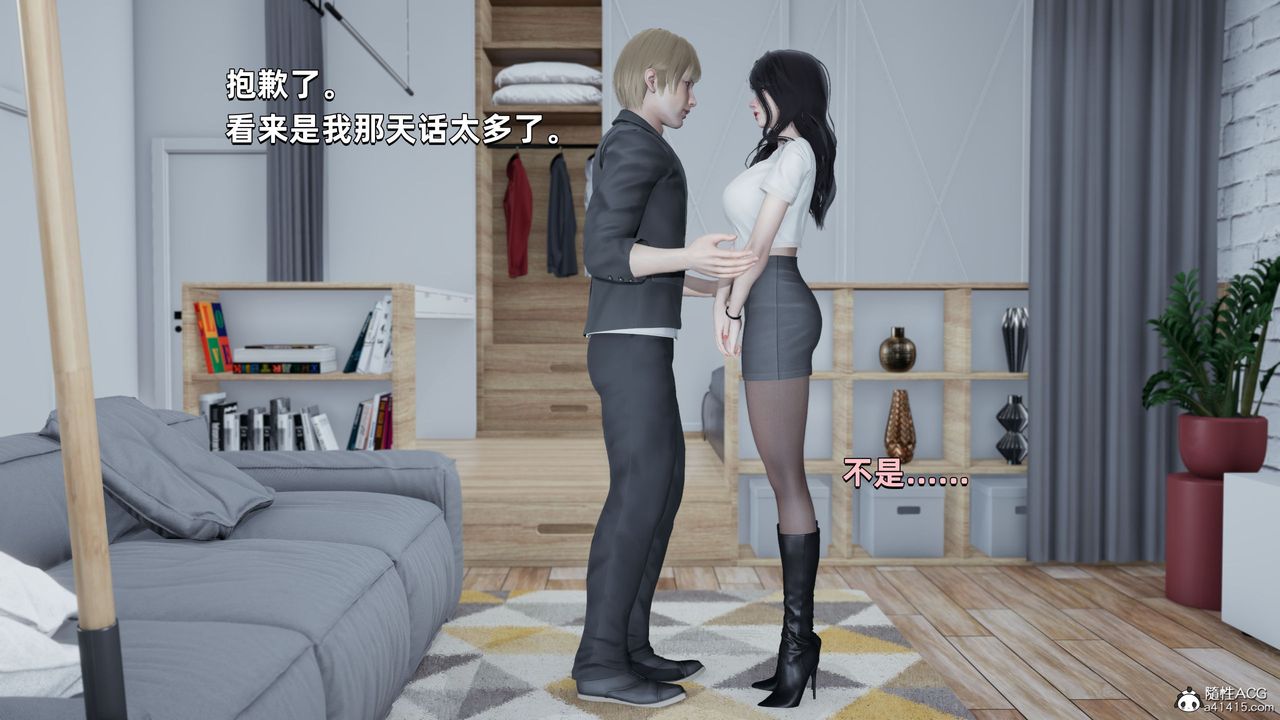 [3D]我成瞭大反派第28话