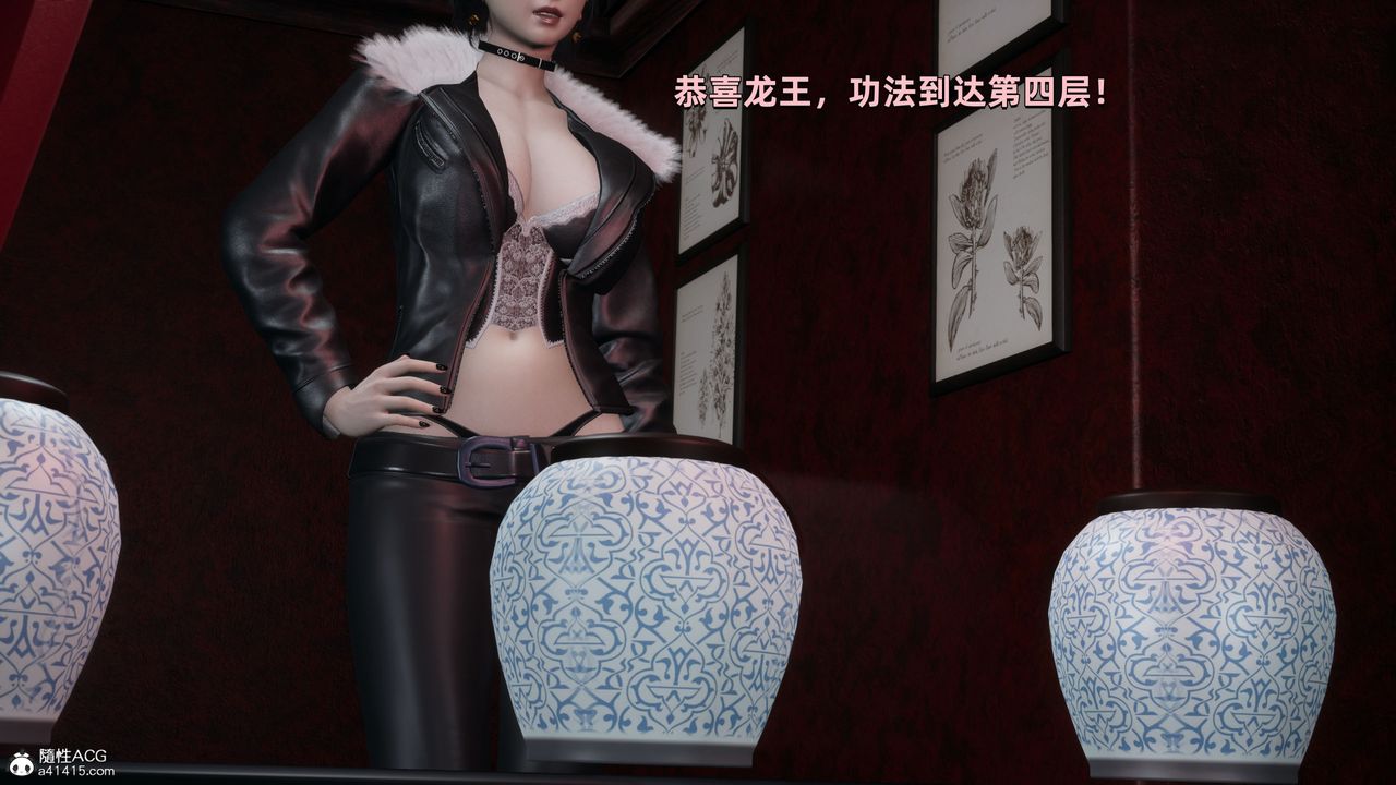 [3D]我成瞭大反派第28话