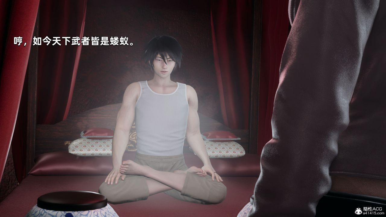 [3D]我成瞭大反派第28话