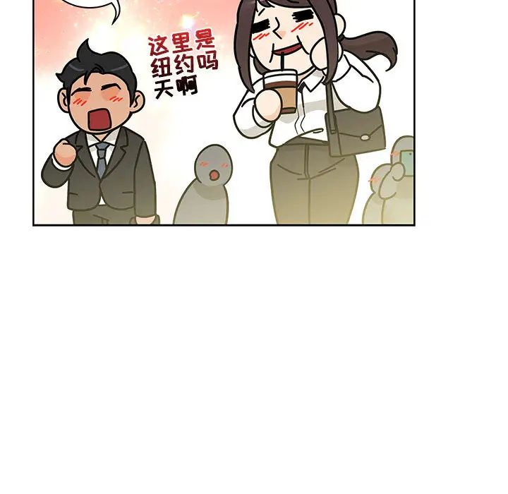 亲爱的你-Liebling!第20话