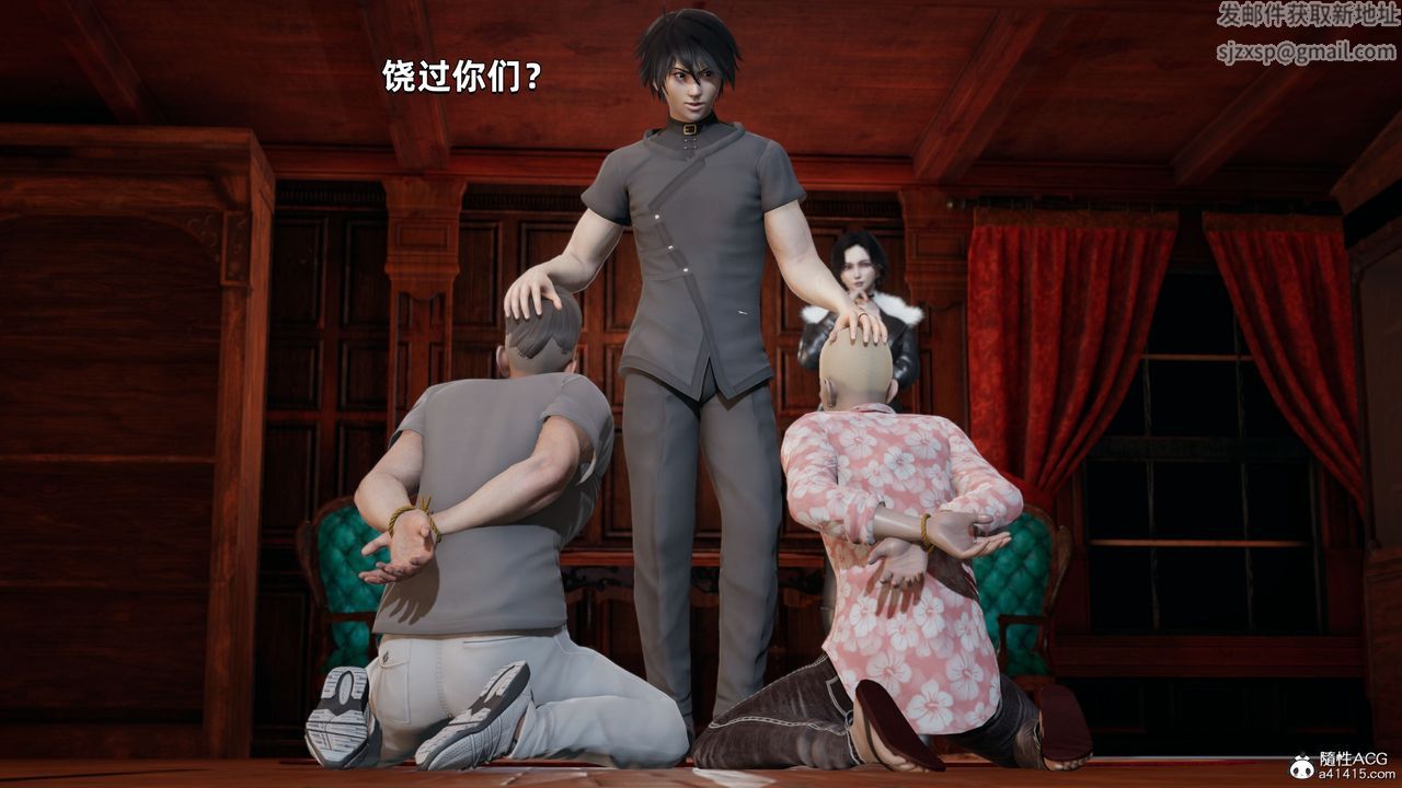 [3D]我成瞭大反派第28话