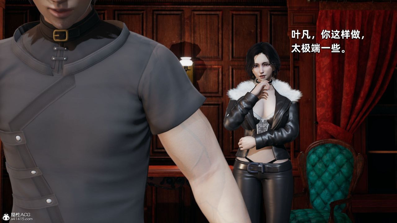 [3D]我成瞭大反派第28话