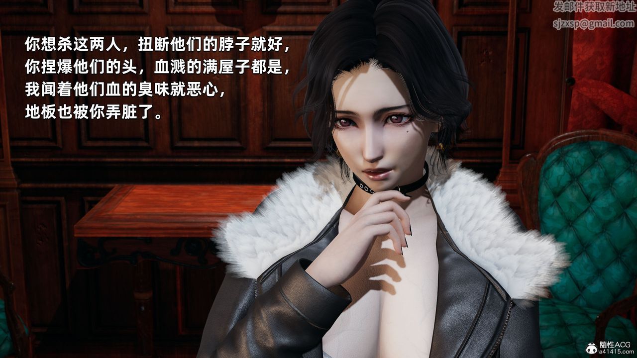 [3D]我成瞭大反派第28话