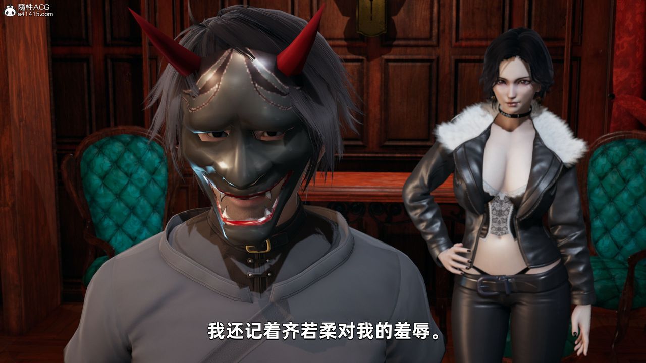 [3D]我成瞭大反派第28话