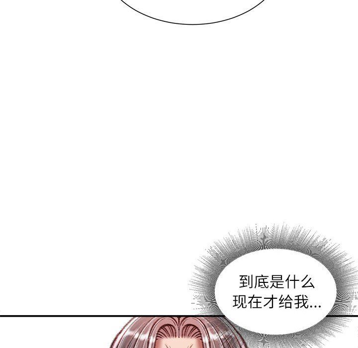 不务正业第30话
