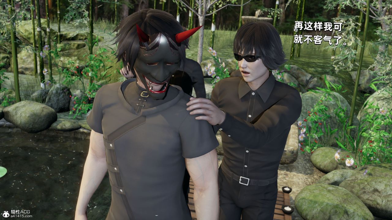 [3D]我成瞭大反派第29话