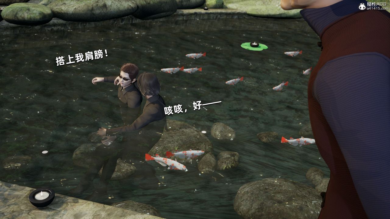 [3D]我成瞭大反派第29話