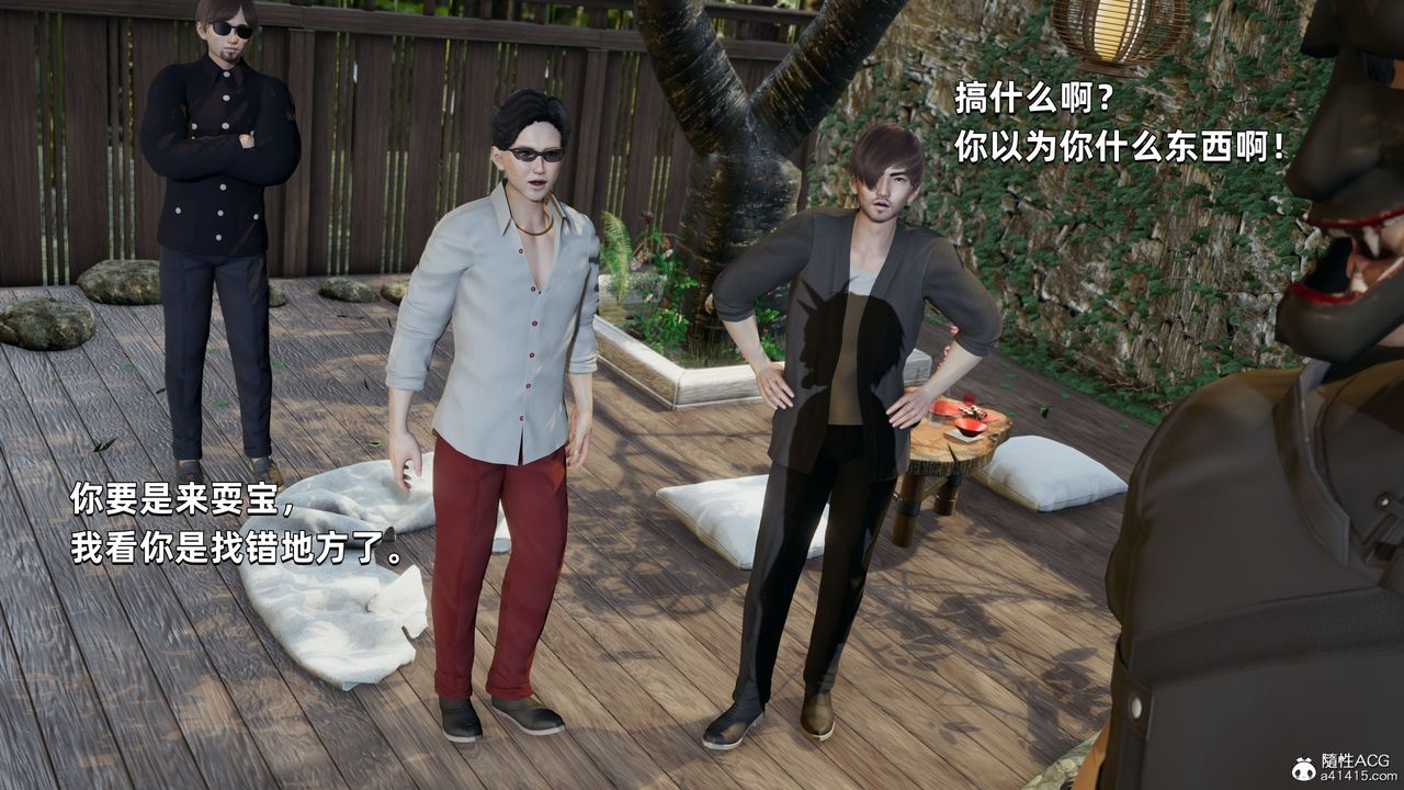 [3D]我成瞭大反派第29话