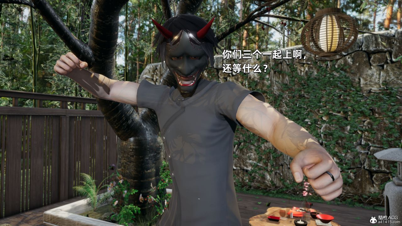 [3D]我成瞭大反派第29话