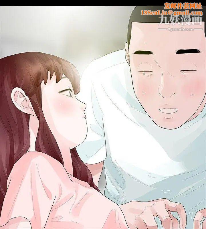 玩火第33话-会长说要见妳