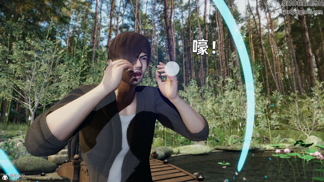 [3D]我成瞭大反派第29话