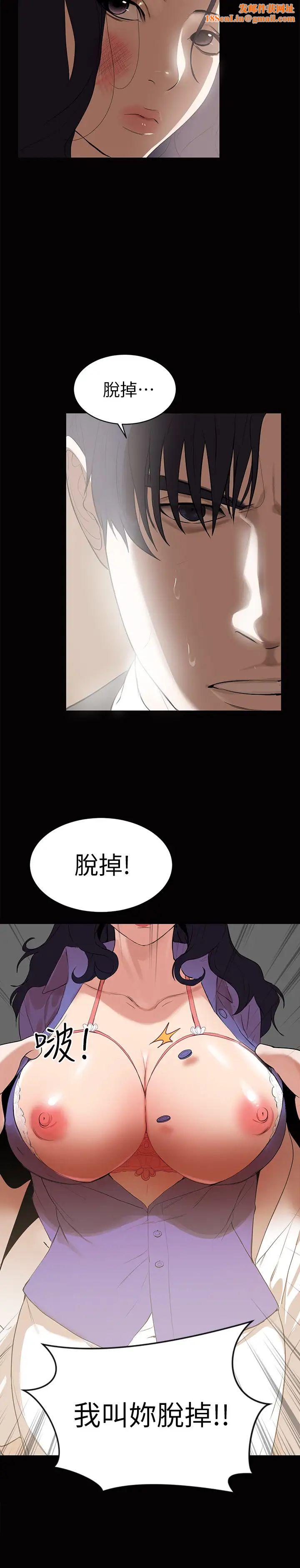 兼职奶妈第1话-购买母乳的单亲爸爸