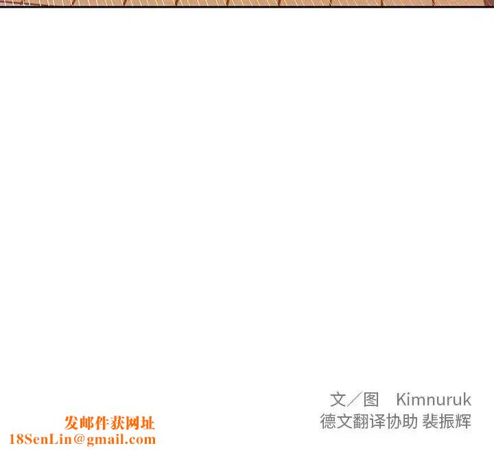 亲爱的你-Liebling!第20话