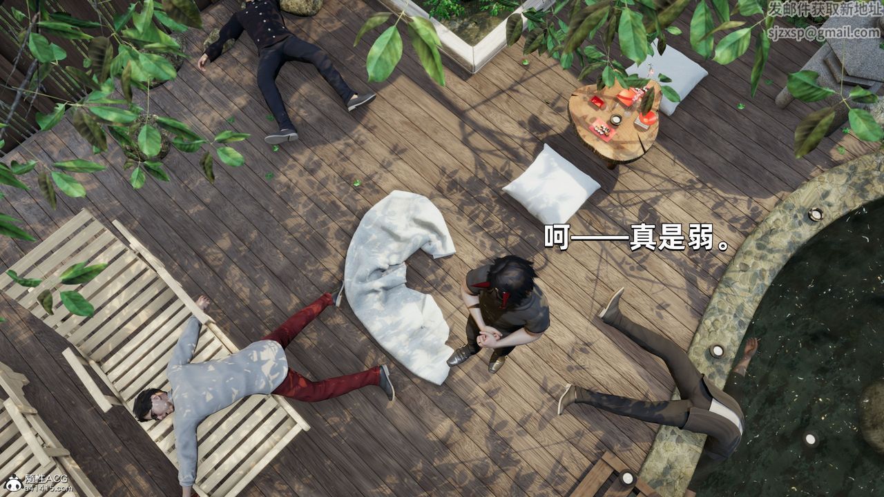 [3D]我成瞭大反派第29话