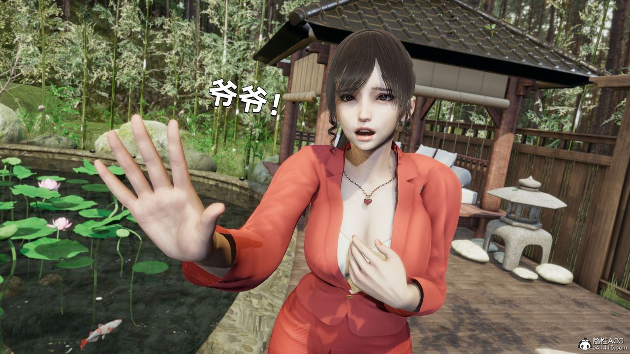 [3D]我成瞭大反派第29话